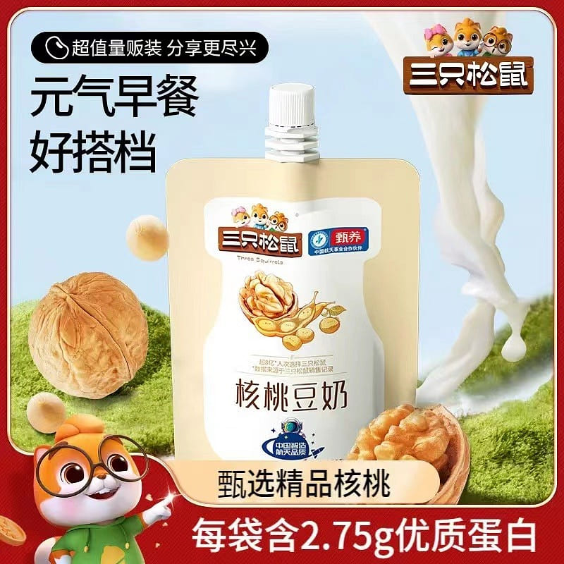 [Three Squirrels] Walnut Soymilk, 18 Bags/Box, Nutritious Breakfast, Soy Milk 1980 g