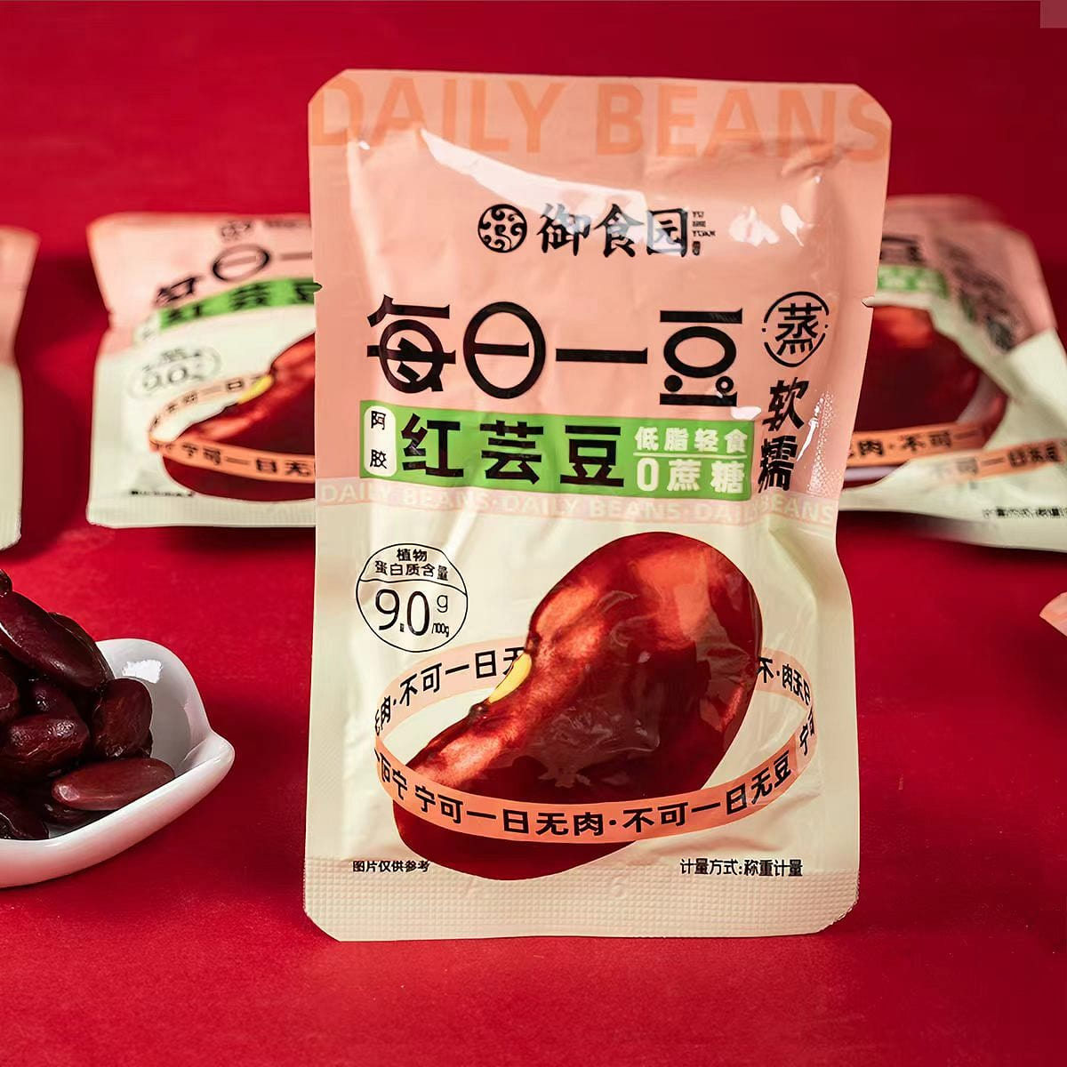 Yushiyuan colla corii asini red kidney beans 300 g