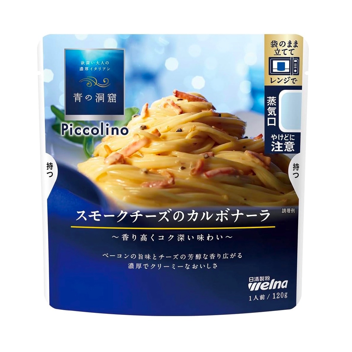 Pasta Spaghetti Carbonara Sauce Smoked Cheese 120g 1 個