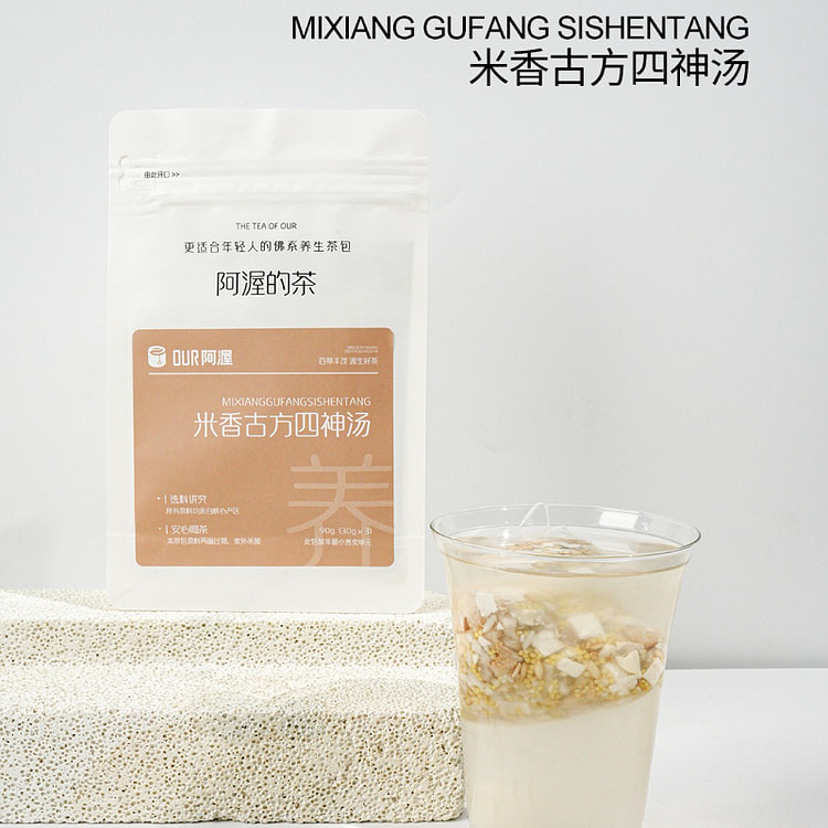 Formula Four Gods Decoction 30g*1 bag 30 g