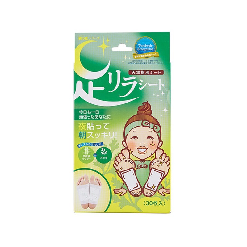 Kinomegumi Foot patch 30 pcs/box Mugwort 1 unidad