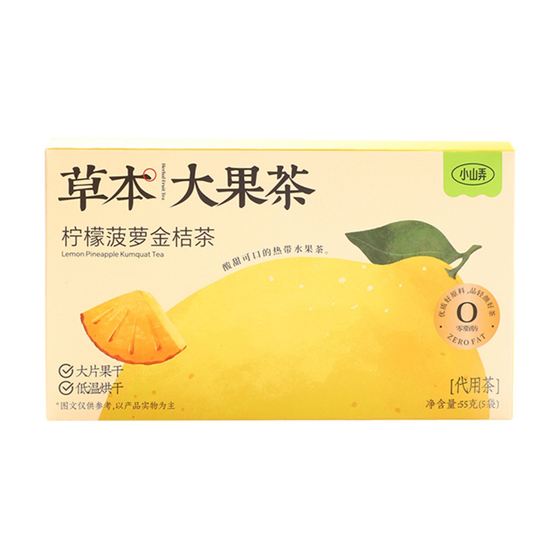 Lemon, Pineapple and Kumquat Tea - Weee!