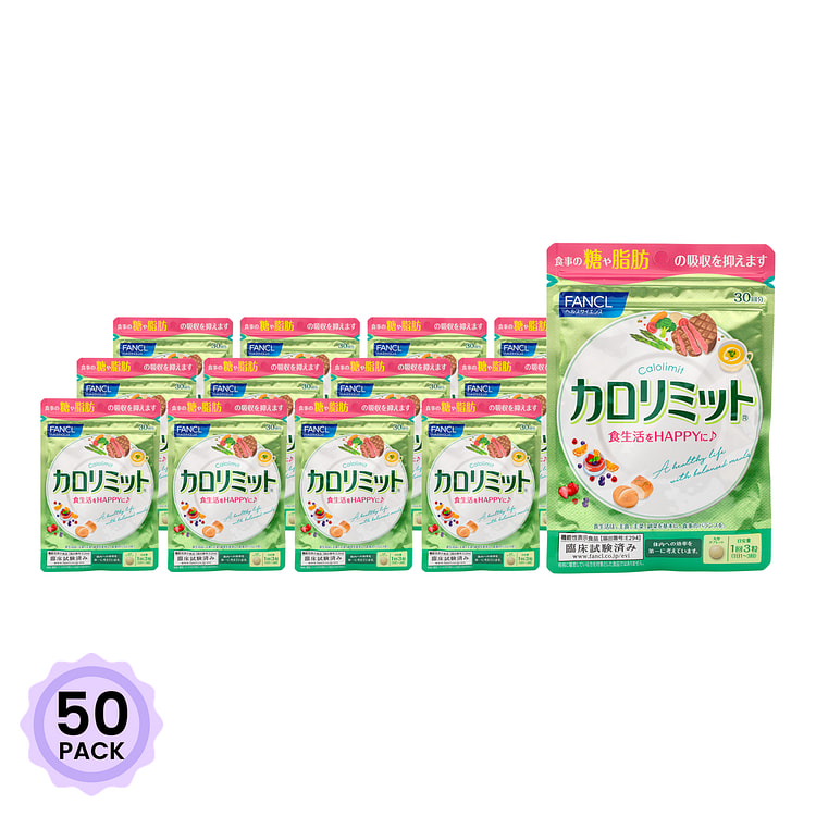 FANCL 칼로리 제한 영양보충제 30일분 1 개*50 팩