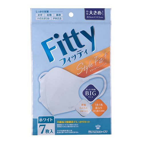 White face mask 7 count