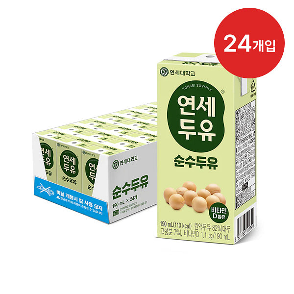 五穀營養牛奶