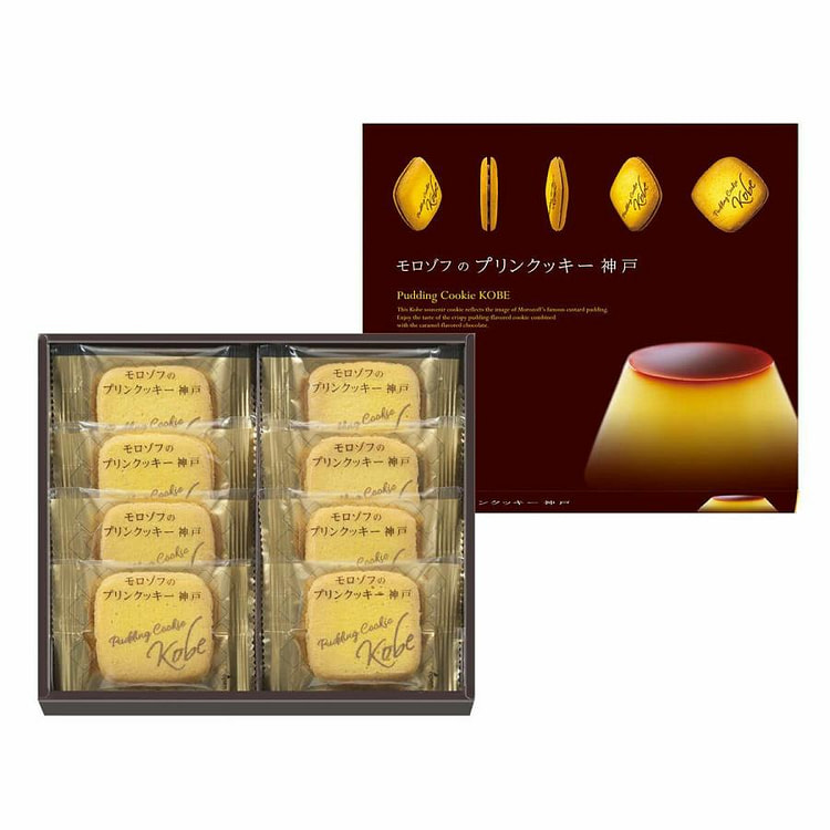 Morozoff Kobe Pudding Biscuits 8 pieces 1 each