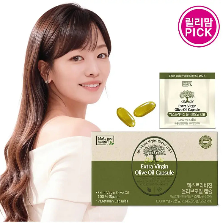 Extra Virgin Olive Oil (2 Capsules) 14 count