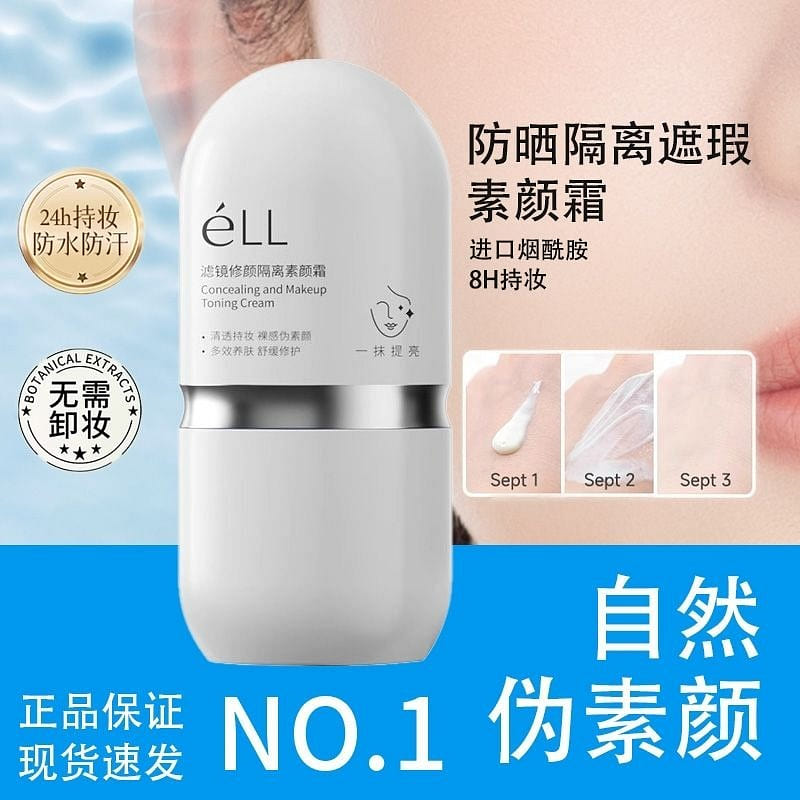 ELL Filter Isolation Natural Cream 30 g