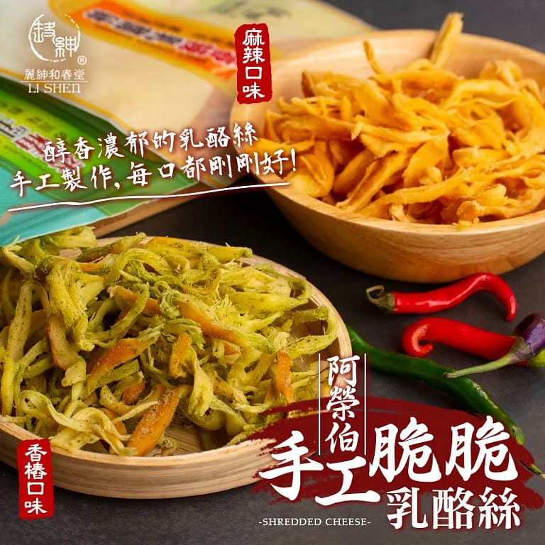 HCT Country Shredded Cheese Snacks 90 g