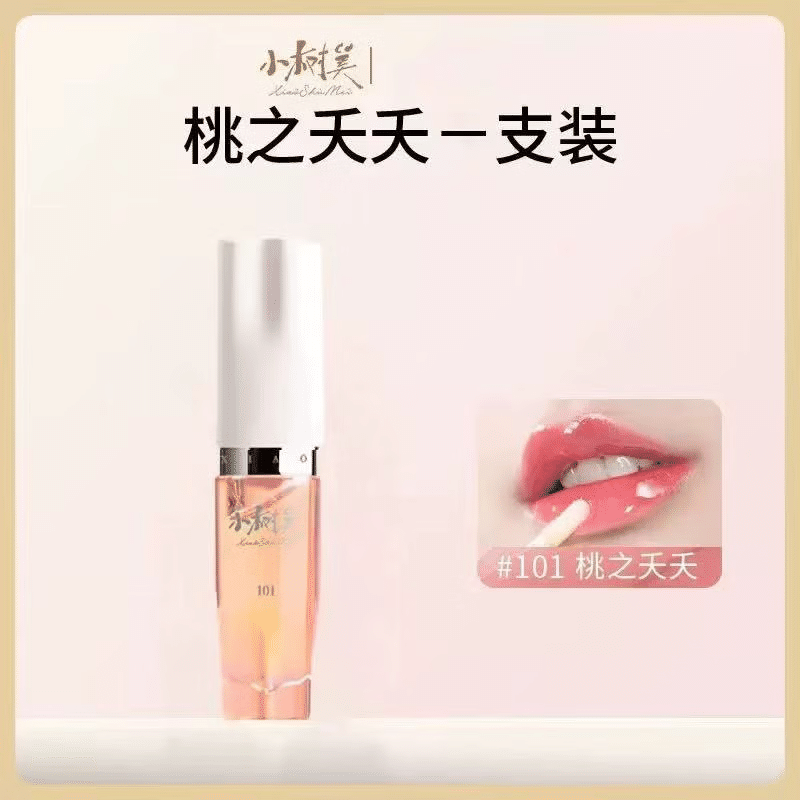 Color changing lip essence oil Mirror lip oil#101 4 ml