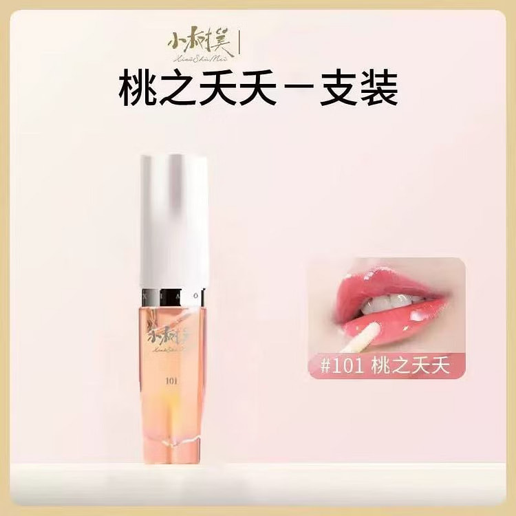 Color changing lip essence oil Mirror lip oil#101 4 ml