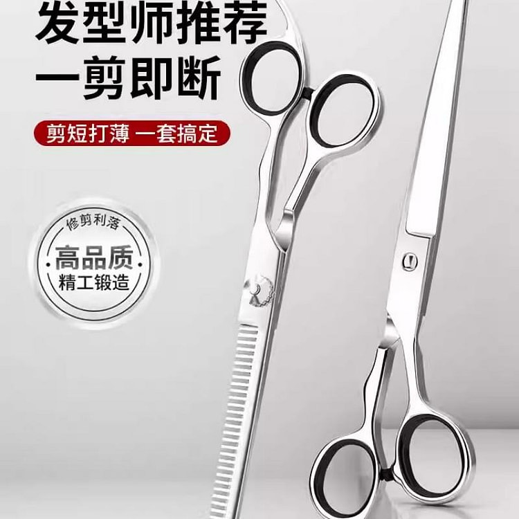 Professional hairdressing scissors, thinning shear 1 each