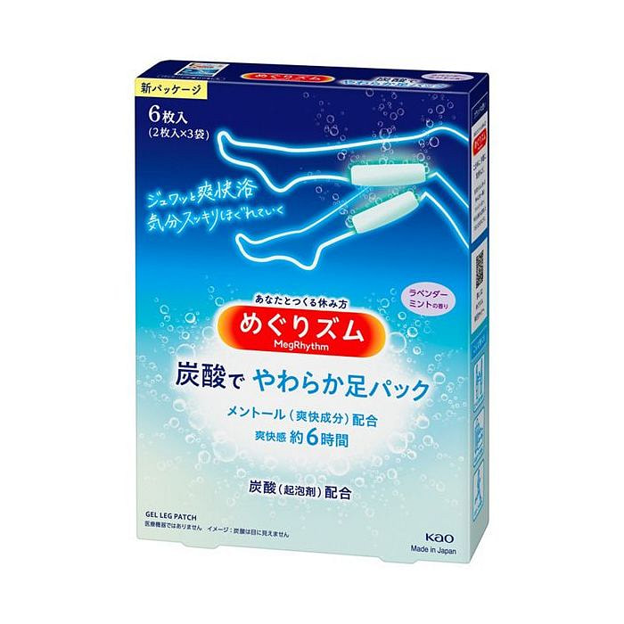 KAO花王 碳酸冷感舒缓腿足贴（薰衣草薄荷 6枚入