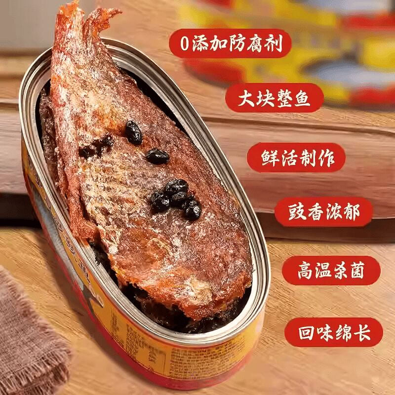 鹰金钱金奖豆豉鲮鱼罐头大条整块鱼227g*1罐 227 克