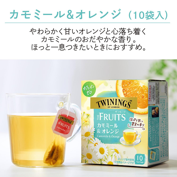 片岡 TWININGS不含咖啡因洋甘菊和橙子味茶包