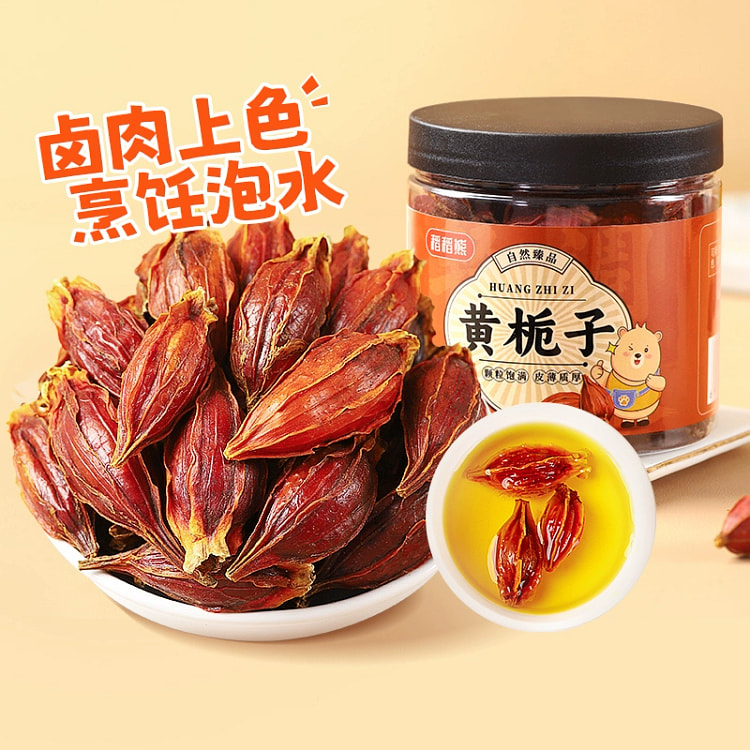 稻稻熊黄栀子75g*1