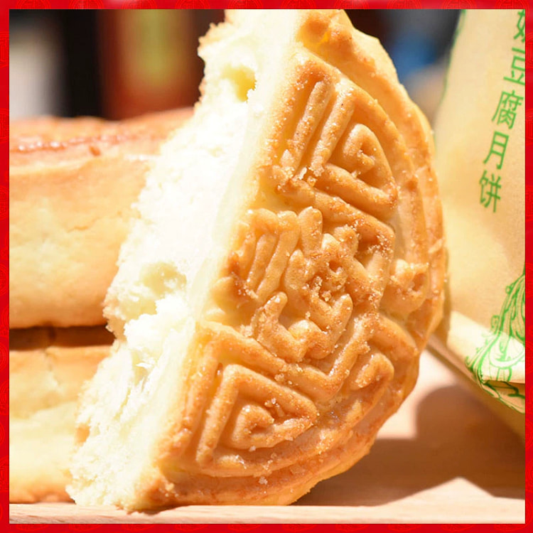 永泉奶皮子月饼 内蒙特产奶豆腐零食小吃【奶渣子馅】350g*1袋