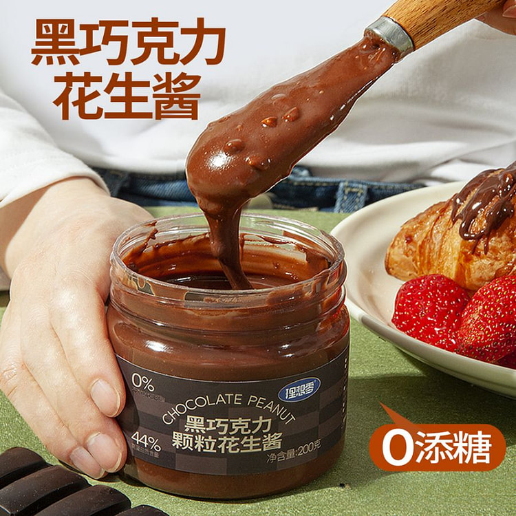 Low fat dark chocolate peanut butter 200g*1 can