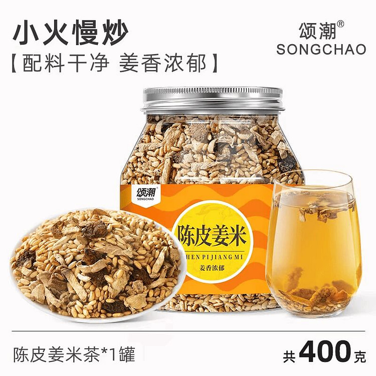 Songchao tangerine peel ginger rice tea 400g 440 g