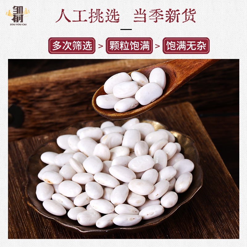 东北白芸豆五谷杂粮干货白扁豆大云豆1袋- Weee!