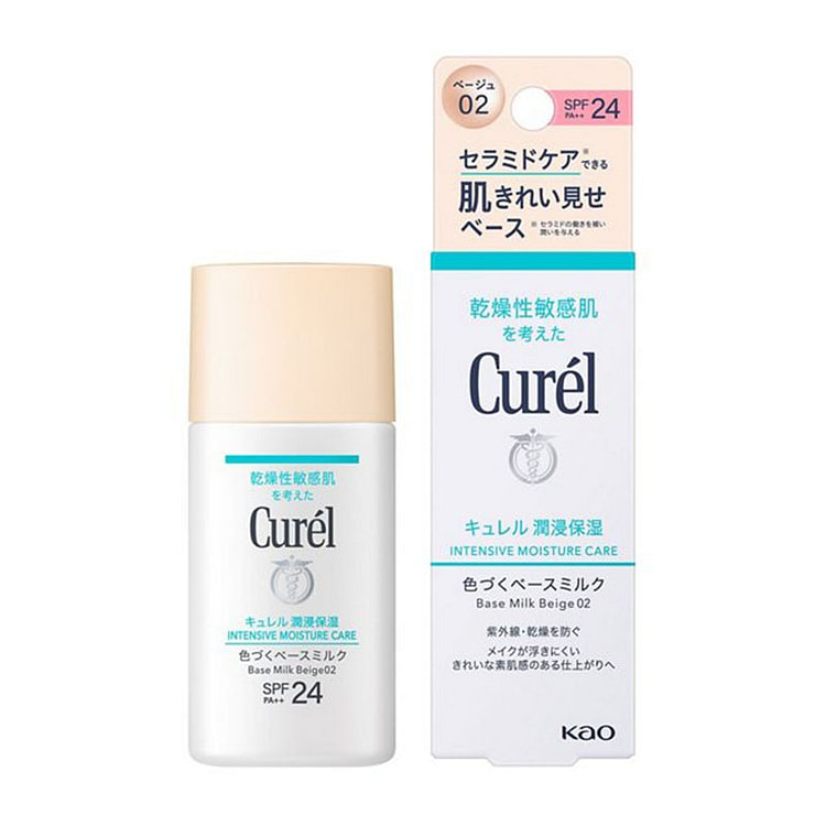花王 珂润 敏感肌 BB乳霜 30ml 自然色