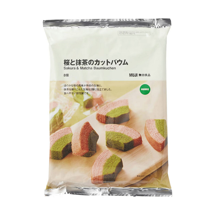 无印良品樱花抹茶年轮蛋糕 8枚入 1 包