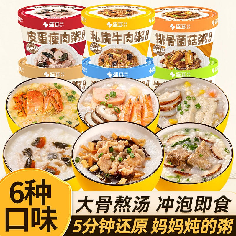 Ear filling instant Congee 6 flavors 6 box