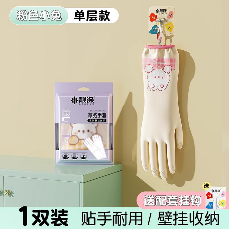 Rubber Gloves Pink Rabbit Single Layer,1pair 1 count