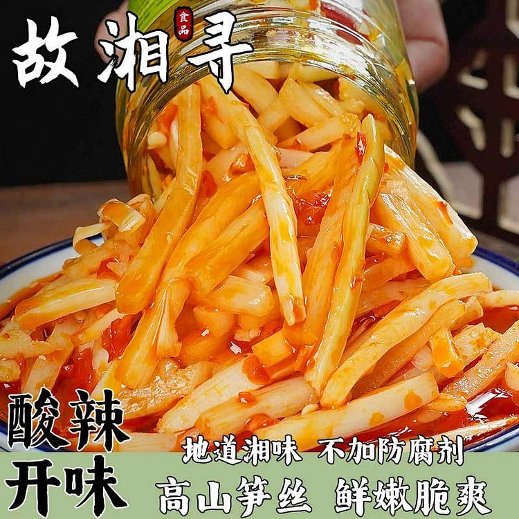 农家纯手工嫩竹笋中段 腌制剁辣椒香辣笋丝 1瓶