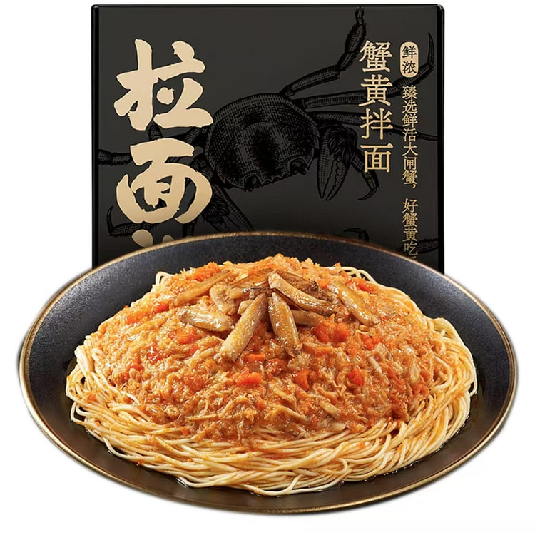 Ramen says fresh and thick crab roe noodles and no