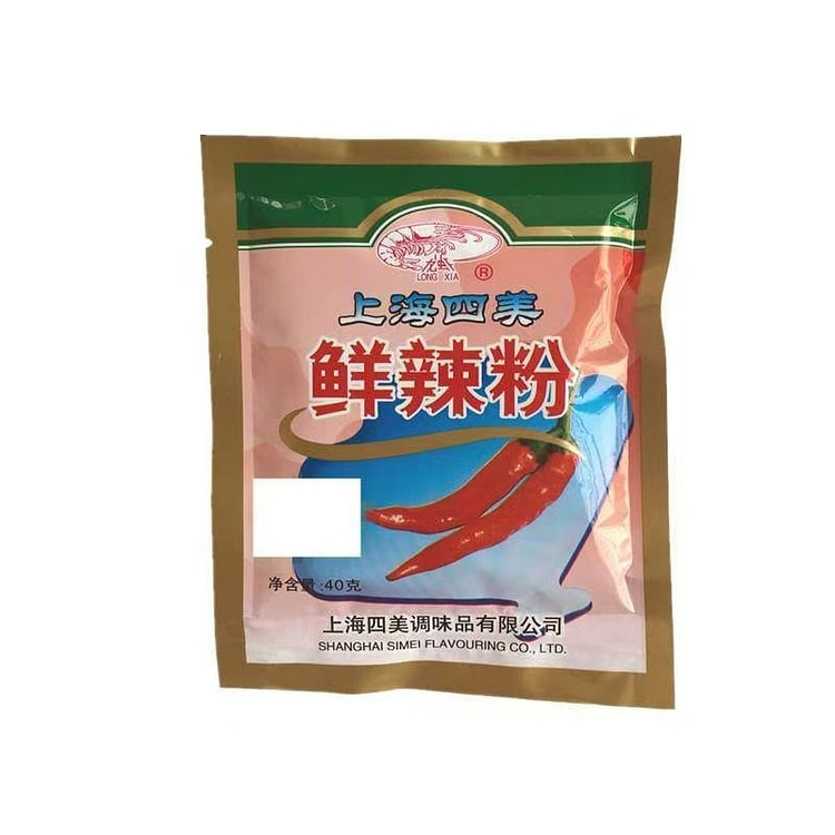 上海 四美 鲜辣粉 40 克 (min 2)