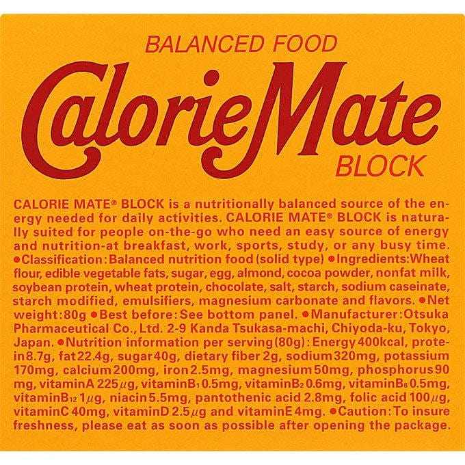 Calorie Mate Block Balanced Food Chocolate Flavor 80 g
