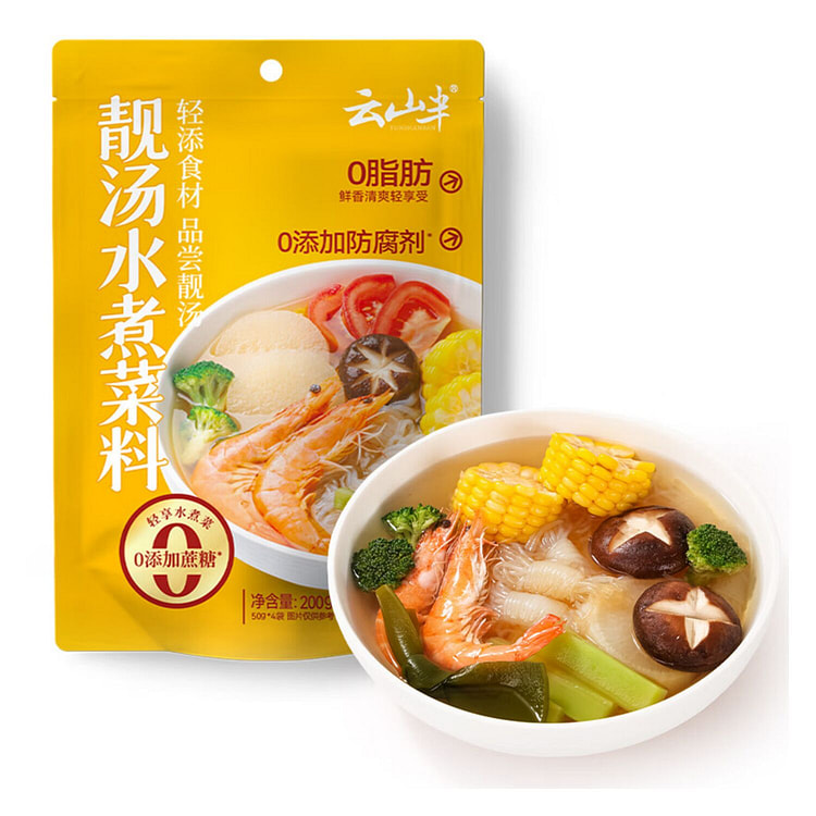 Premium Broth Seasoning