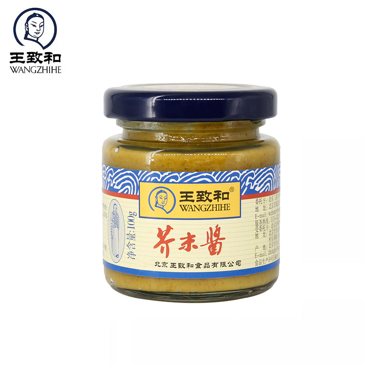 王致和芥末酱北京正宗烧烤火锅蘸料100g*1瓶
