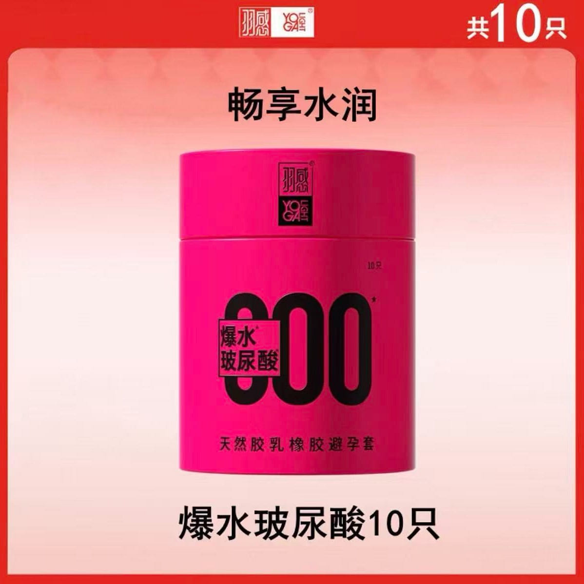 Feather touch water-resistant condom 1 box