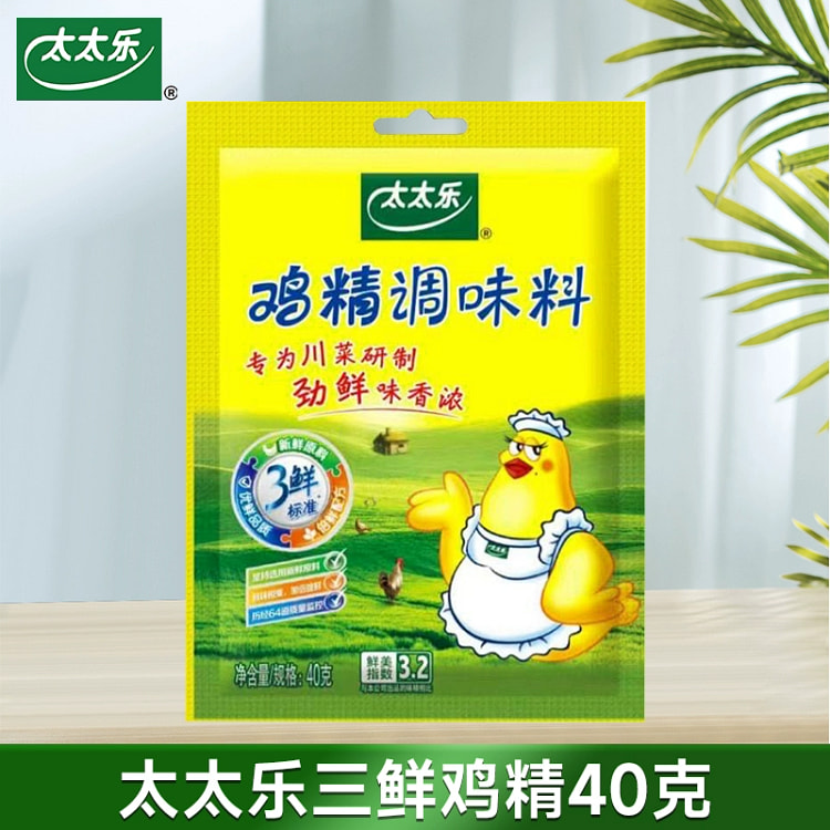 太太乐三鲜鸡精厨房鸡粉调味料40g*1袋