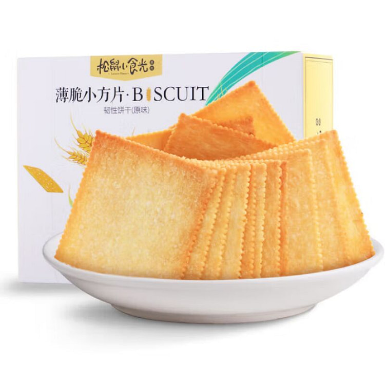 三只松鼠薄脆小方片饼干盒装原味奶香早餐代餐300g