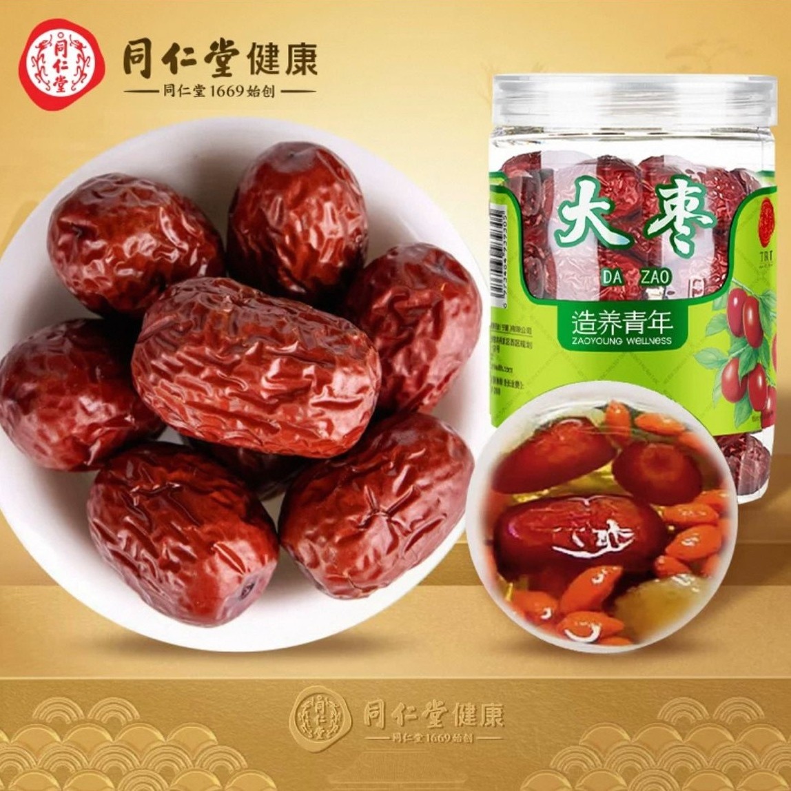 Beijing Tong Ren Tang Red Dates (Da Zao) 160 g