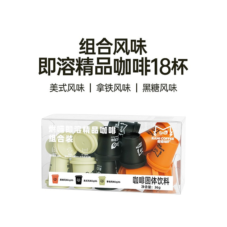 Burning Meow American freeze-dried Coffee 0 fat 0 sugar anti-sleepiness ref