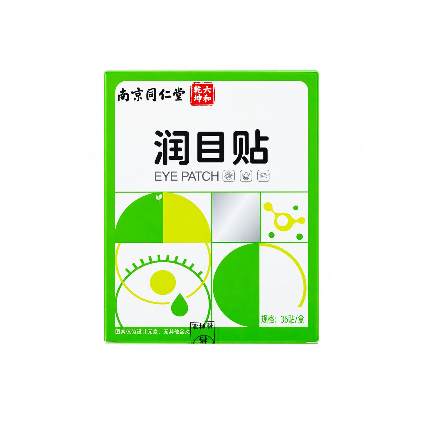 Eye Care Patches for Tired Eyes, 36 Count 1 each