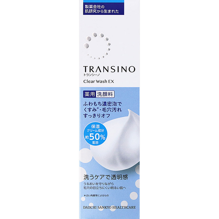 TRANSINO Moist Cleanser EX 100g 1 each