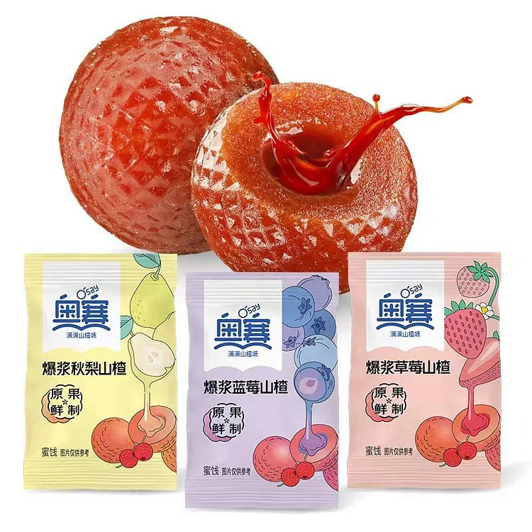 奥赛 爆浆山楂球水果口味*3袋