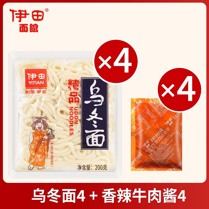 Ida 0-fat udon noodles 800 g