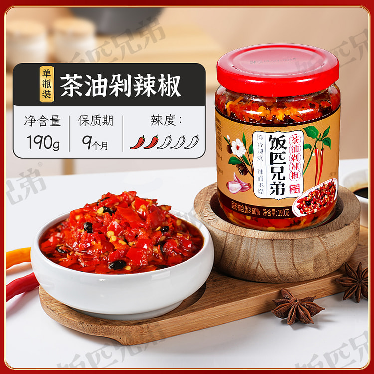 饭匹兄弟 茶油剁辣彩椒下饭菜剁椒酱 190g*1瓶