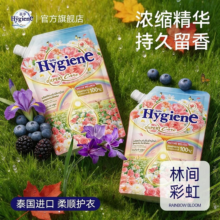喜净Hygiene衣物柔顺剂林间彩虹470ml 470 毫升