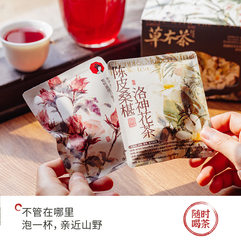 Herbal Tea / Shanye Zizai Series 7 Pieces/Box 37 g - Weee!