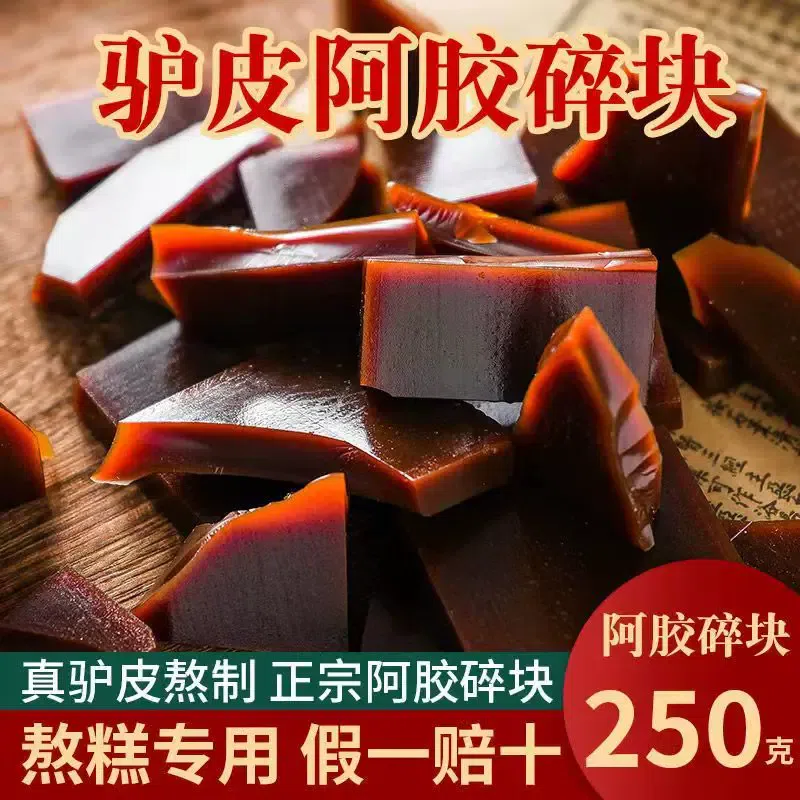 Aged Gelly Blocks, Powdered Aged Gelly 250g/box 250 g