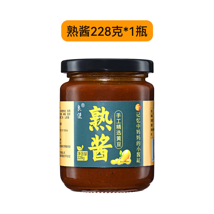 良使 熟酱东北风味大酱正宗农家酱 228g*1瓶