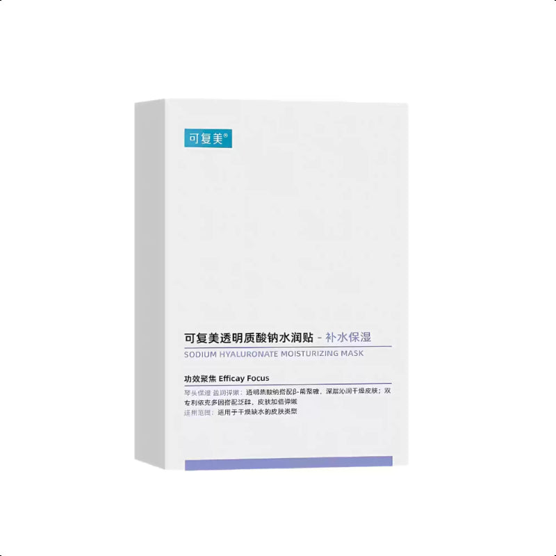 KOMFYMED COMFY Sodium Hyaluronate Moisturizing 1 each