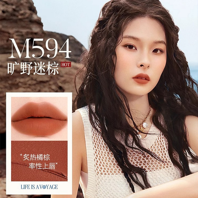 卡姿兰 雾吻口红系列 热卖限定M594旷野迷棕